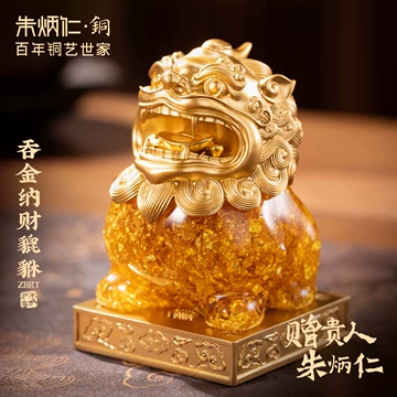 朱炳仁铜官方旗舰店-朱炳仁铜官方旗舰店促销价格、朱炳仁铜官方旗舰店