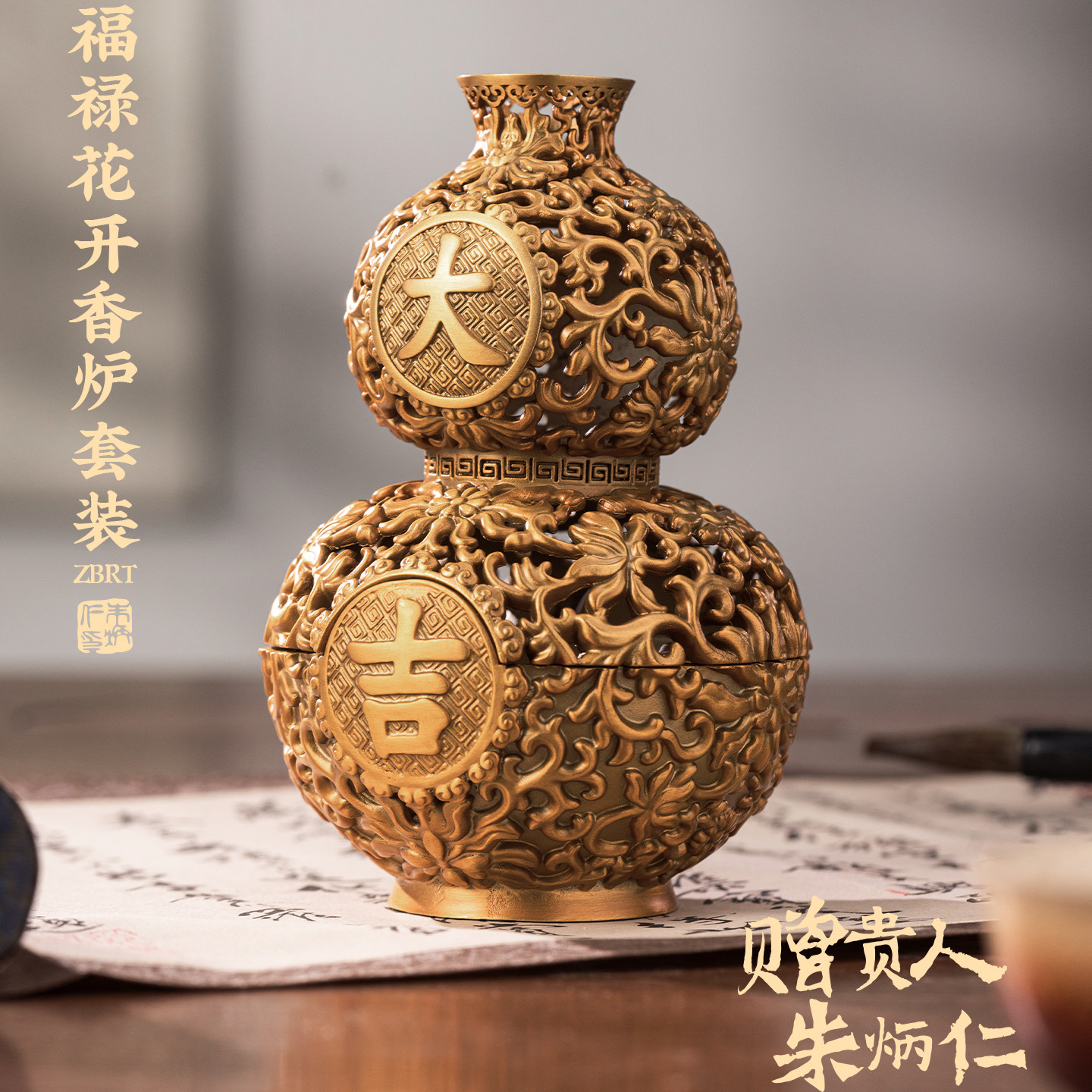 中国漆器 堆朱香炉 中国漆器 堆朱香炉 中国漆器 堆朱香炉 中国漆器