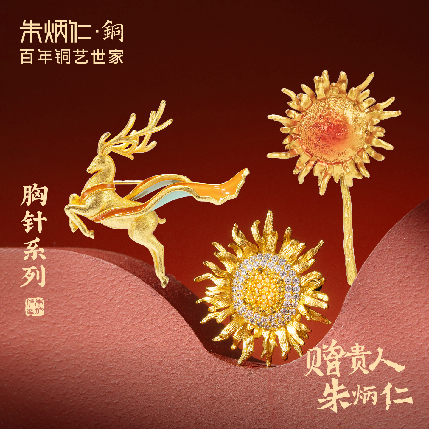朱炳仁同款铜鹿-朱炳仁同款铜鹿促销价格、朱炳仁同款铜鹿品牌- 淘宝