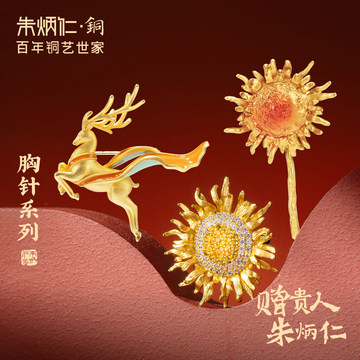朱炳仁同款铜鹿-朱炳仁同款铜鹿促销价格、朱炳仁同款铜鹿品牌- 淘宝