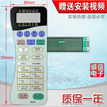 Aucma microwave oven panel membrane switch button touch switch control panel AM-C23 AM-C23A