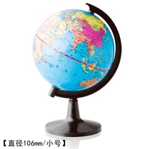 Del Globe large medium and small teacher teaching research students Chinese terrain decoration creative decoration desktop multi-purpose geography class knowledge explanation teaching instrument office home furnishings