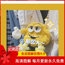 M bean bag doll illustration knitted crochet custom explosions messenger bag crochet bean bag crochet tutorial m bean bag