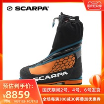 21 New SCARPA Phantom 6000 HD warm waterproof mountain boots non slip climbing shoes men 87408-500