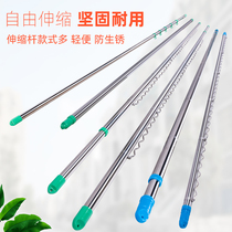 Stainless steel balcony telescopic pole Clothes Clothes bar indoor single pole outdoor cool clothes drying quilt bamboo pole drying rack