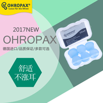  German ohropax soundproof sleep earplugs silicone anti-noise dormitory noise reduction silent sleep comfortable without ear swelling