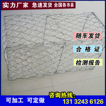 High-quality anti-scour gabion net flood control net Gebin cage Ecological green grid protection solid bin cage green bin pad