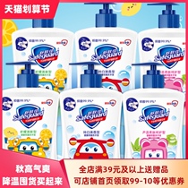 Shupujia childrens hand sanitizer 2 bottles to send shampoo 3 packs of cherry blossom lemon pure white mild foam Super flying