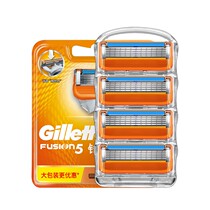 Gillette front hidden manual razor replacement blade 4 front speed 5 manual razor head imported from Germany