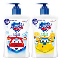 Shupujia childrens hand sanitizer 420ml Super flying Ledi pure white fragrance more lemon Aloe Vera mild