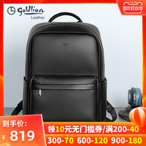 Jinlili 2021 new shoulder bag mens fashion large capacity cowhide backpack business travel leisure computer bag
