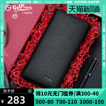 Jinlilai 2021 new wallet mens long crocodile pattern sheepskin multi-card business casual trend mens wallet