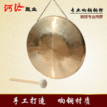 Professional gong Su gong Kai Dao gong Tiger gong Hand gong Props Hi-hat gong High school bass gong Gong Pure gong celebration musical instrument