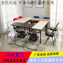 Fuzhou Training Desk Conference Table Folding Table Long Bar Table Quick Table Computer Desk Factory Learning Pendulum Table