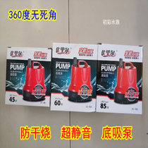 Uriel submersible pump ultra-quiet trickle filtration oxygenation Pump Bottom pump water absorbent fish tank oxygen pump