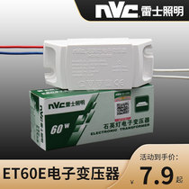 Thunder Lighting Led Light Cup Electronic Transformer ET60E Halogen Quartz Light Transformer 220V 12V 12V 60W