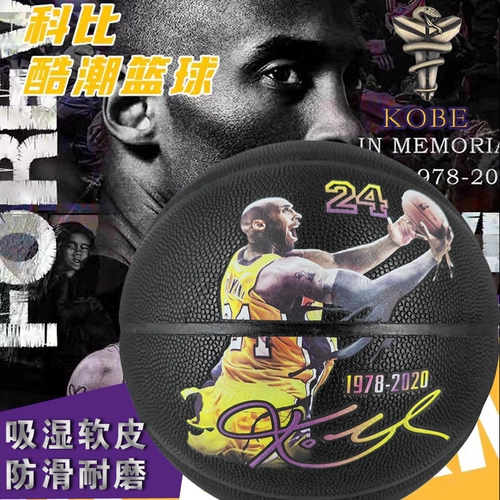 Новый черный Mamkobby № 7.