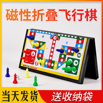 Flying chess Magnetic folding portable magnet game Large magnet Airplane chess Primary school students childrens puzzle chess