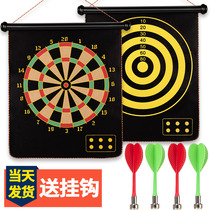 Flying standard plate Dart board set Household magnet Childrens toy magnetic magnetic flying ticket professional competition indoor target plate