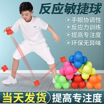 Hexagon reaction ball change to the ball silicone sensitive rebound tennis badminton table tennis agile speed vision training