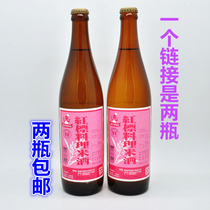 Taiwan original import public sales Bureau red label cooking rice wine 600ml * 2 bottles of cooking wine