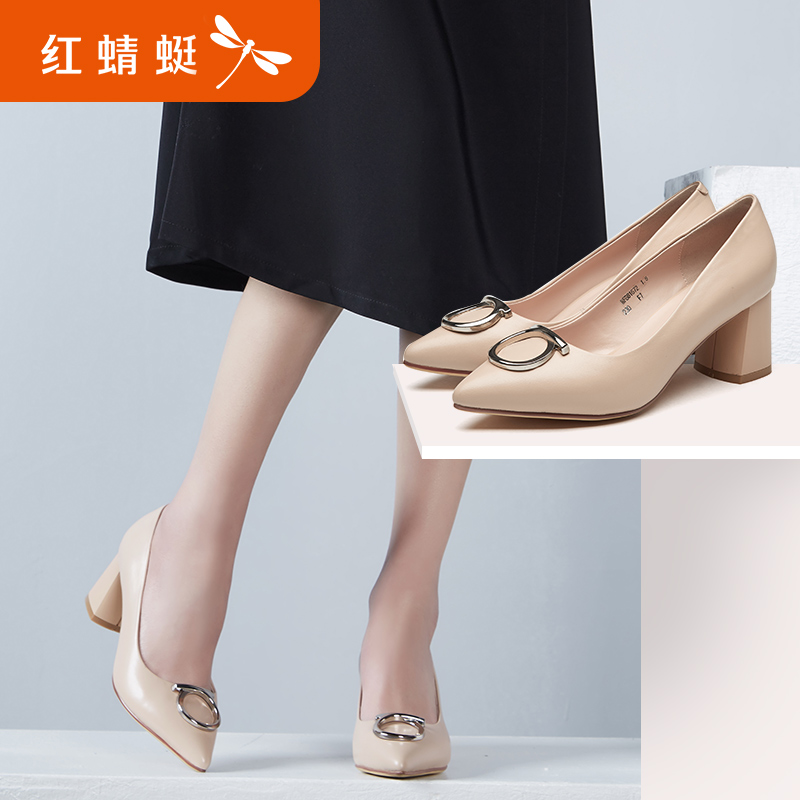 Red 蜻蜓 leather women's shoes 2018 spring new authentic elegant workplace thick with fashion metal buckle high heel women's shoes