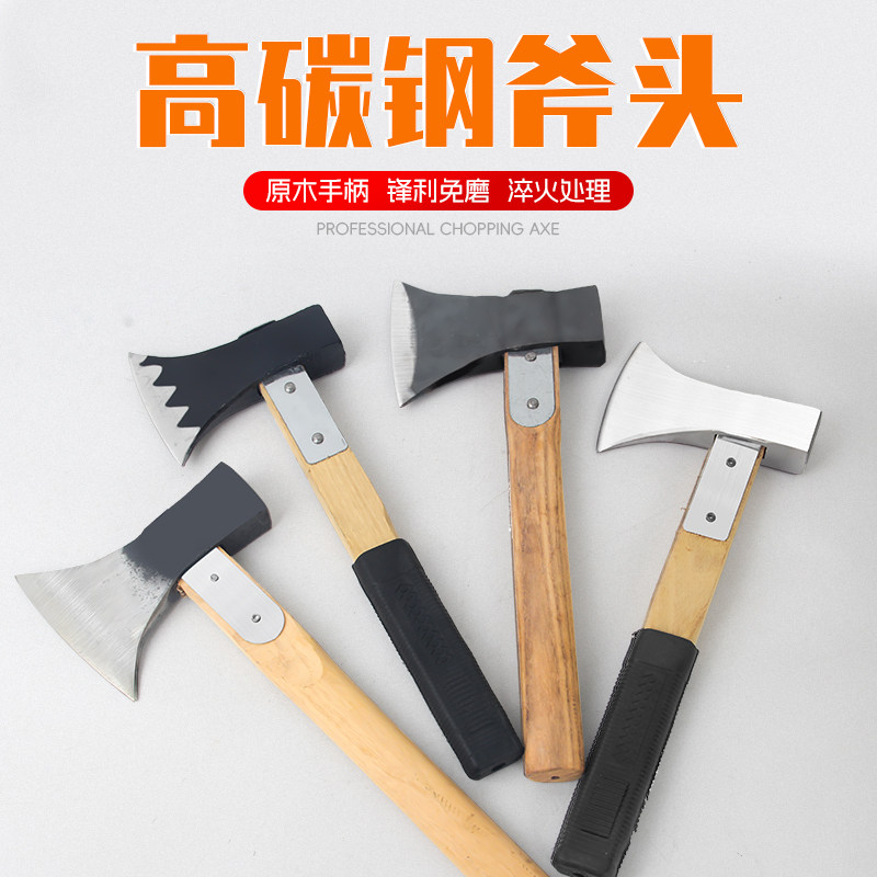 户外斧头种类那么多,木工专用、砍骨刀、开山斧、消防斧到底怎么选?_游戏推荐_淘宝游戏网