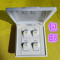 Flip universal switch ceiling waterproof 4 quadruple open suitable for all kinds of Bath Heba four open switch