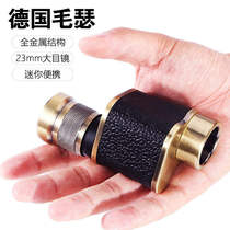 Monoculars German Mauser military brass 8x24 high-power HD mini portable outdoor low-light night vision