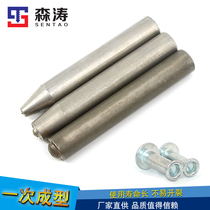 Semi-hollow rivet punch roll edge mold nail Ding Liu flanging tool white steel punch factory direct sales