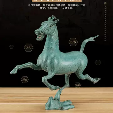 铜马踏飞燕摆件-铜马踏飞燕摆件促销价格、铜马踏飞燕摆件品牌- 淘宝