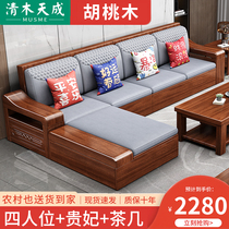 Hupeach Wood Solid Wood Sofa New Chinese Minimalist Cloth Art Corner Noble Courteo storage sofa Living room Home Combined furniture