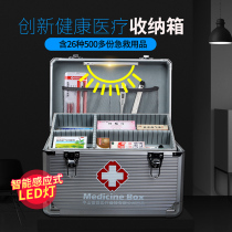 Home intelligent first aid kit factory medical aluminum alloy medicine cabinet outpatient medical box full set of large