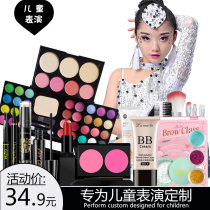 61 Childrens performance Beginner makeup set Full set Makeup Beauty makeup Light makeup Natural novice