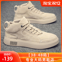 Special size mens shoes winter cotton shoes 2021 New Martin boots British style plus velvet warm leisure high board shoes tide