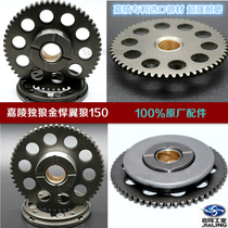 Jialing Motorcycle Lone Wolf Golden Hummer King 150 Overrunning Clutch Assembly JH125 7F Starting Disc 4 Beads