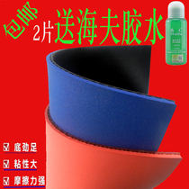 (Aishang) Xi Enting Anti-Glue Table Tennis Racket Hall Popular Training Practice Blue Orange Sponge Red and Black Anti-Glue Set