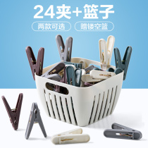 Plastic windproof small clip 24 Creative clothes fixed drying clip household strong clip underwear socks clothes jacket