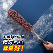 Household dust removal and Ash chicken feather Zen car wipe mop car Duster car duster sweeping cobweb cleaning artifact