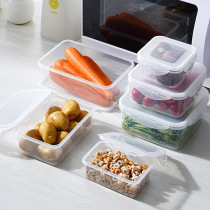Household refrigerator special crisper food sealed storage box kitchen put vegetable grain box fruit and vegetable storage box