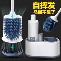 Household toilet brush toilet toilet toilet brush holder-free hanging wall cleaning brush no dead corner set set j