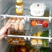 Refrigerator special preservation box Drawer storage artifact Food and vegetable box Rectangular plastic large capacity egg box