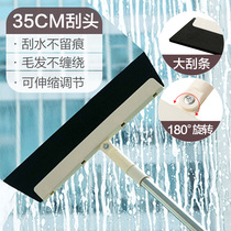 Household multi-function telescopic rod glass scraper bathroom extended hand-free washing glass artifact mop J