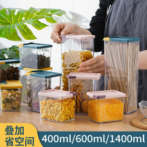 Household plastic whole grain storage box Food grade kitchen sealed tank Snack storage tank Grain storage tank J