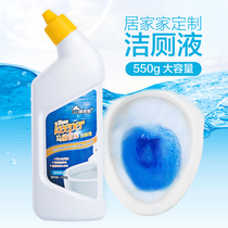 Toilet Cleaner Toilet descaling cleaner household toilet cleaning agent toilet toilet toilet deodorant toilet cleaning agent toilet cleaning agent