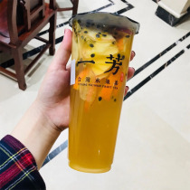 One Fang Taiwan fruit tea milk tea cup disposable PP milk tea cup juice cup 90 caliber 700ml 500ml