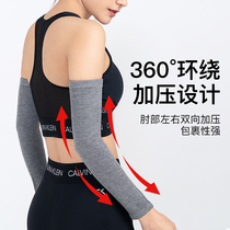 Elbow pads Summer mens and womens air-conditioned room arm pads Arm covers Summer thin elbow pads cold sleeves Warm joints