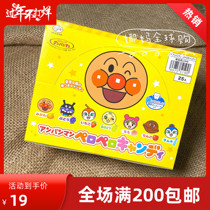 Na Ma Japan Buer Anpanman Lollipop Tooth Protection Candy Fruit Flavor Contains Green Tea Polyphenols 1 Year Old