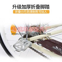 Childrens pedal bicycle rear pedal rear pedal pedal rear pedal pedal pedal pedal