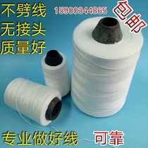 Sealing line Packing line Woven bag sewing machine line Portable sealing machine line Rice bag line Sealing line Zongzi line